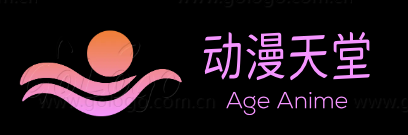 动漫天堂